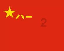 乐儿魔法速算