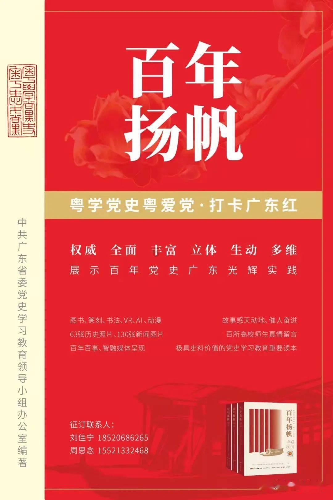 青海一男子非法储存危险物质被罚款